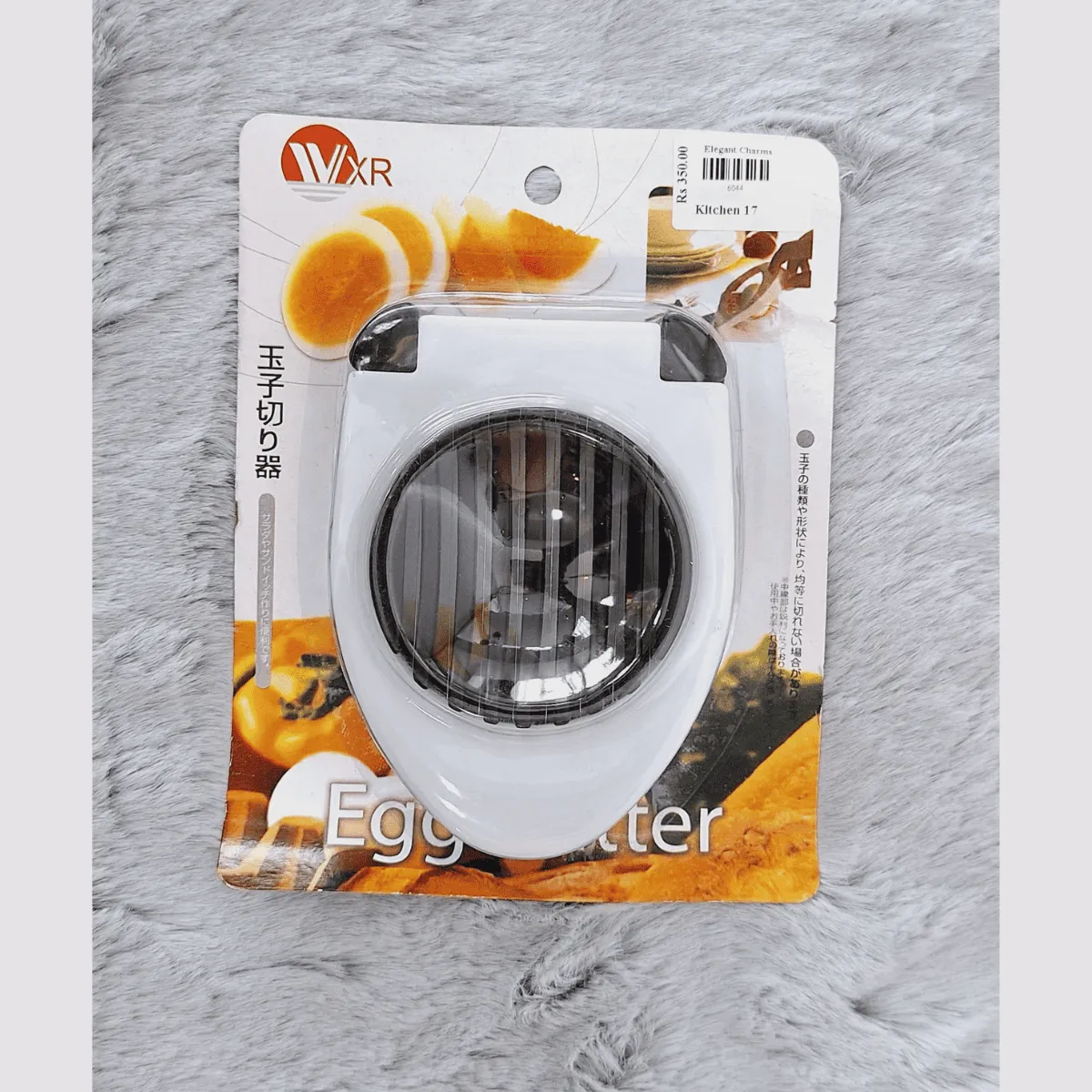Egg Slicer