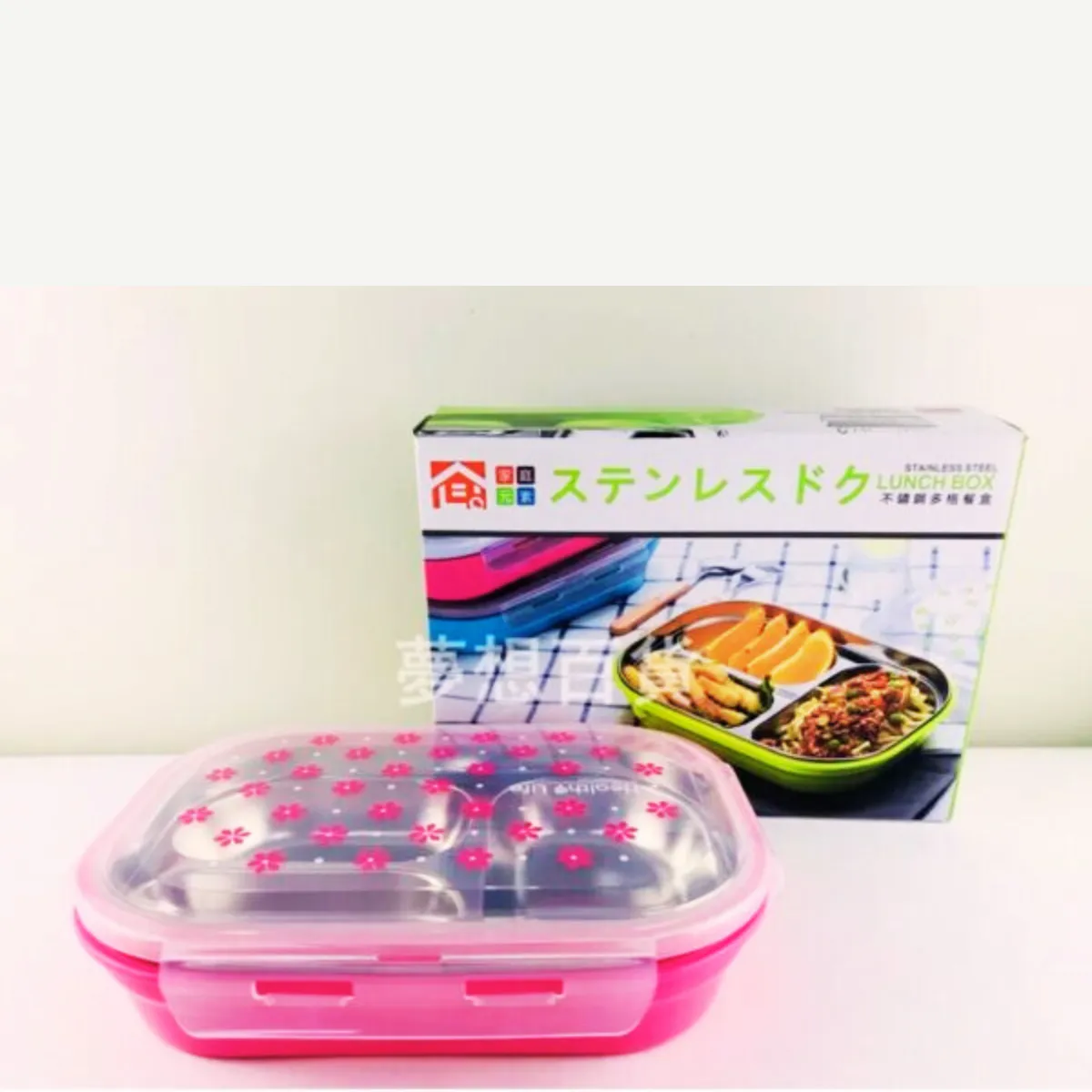 Lunch Box