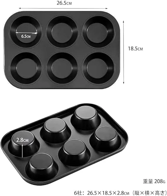 Multi Grid Style Bakeware (image 2 of 3)